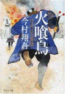 fault动漫月影传说古风巨制