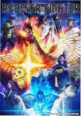 fault动漫机械之心科幻经典